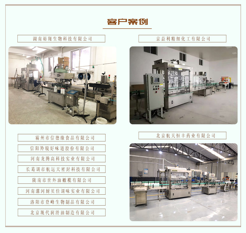 �����͹��b���a(ch��n)��-С�������͹��b�C(j��)е�O(sh��)��S�ҿ͑�����