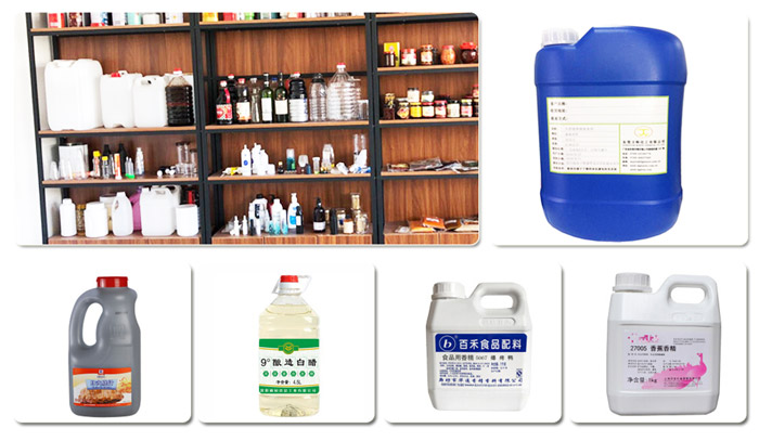 食用香精香料生產(chǎn)線設(shè)備-桶裝香精香料灌裝機(jī)械樣品展示