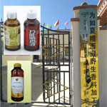 ��������Ұ������