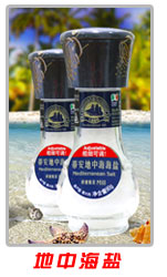 ʳ���}���b�C���к��}��Ʒ