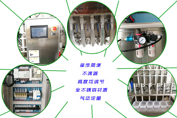 ��Һ�Ԅ�(d��ng)���b�C(j��)