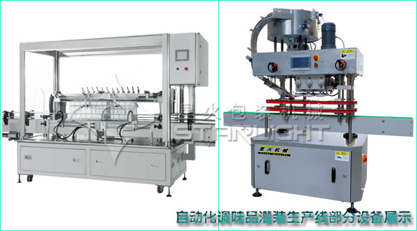 �Ԅ�(d��ng)���{(di��o)ζƷ���b���a(ch��n)�������O(sh��)��չʾ