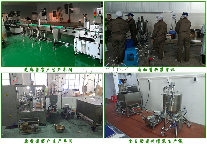 星火全自動醬料灌裝機生產廠家定制的設備-客戶案例