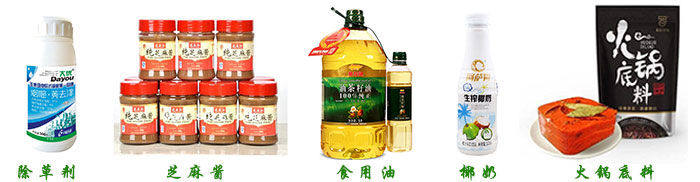 星火灌裝生產(chǎn)線生產(chǎn)廠家設(shè)備_全自動(dòng)灌裝生產(chǎn)線生產(chǎn)廠家應(yīng)用范圍